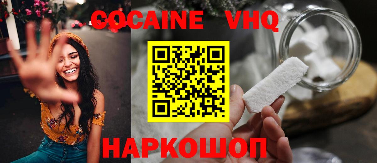 ГАШ  АМФЕТАМИН   Кокаин  Меф МЯУ МЯУ   Татарск  Вход с VPN  Марихуана 