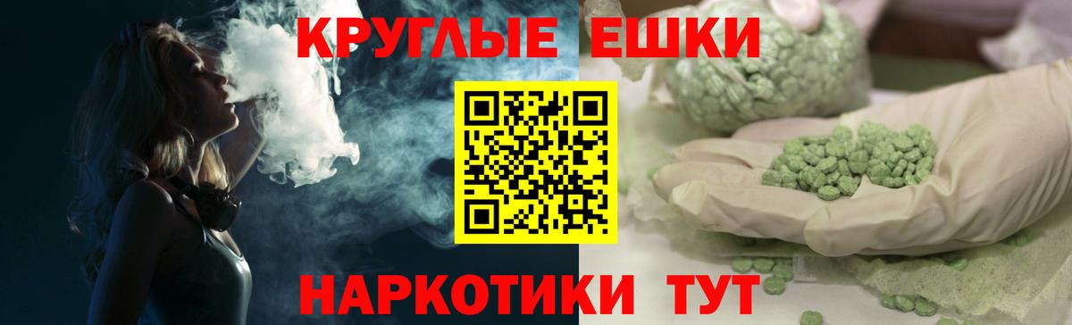 Ecstasy Дубай  Вход с VPN  Ecstasy  Татарск 