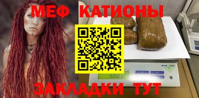 мефедрон VHQ Будённовск