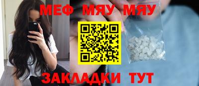 спиды Бугуруслан
