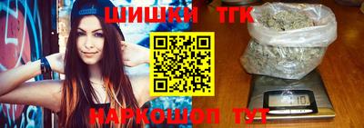 тгк Бузулук