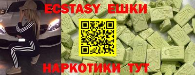 тгк Бузулук