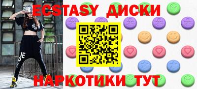 тгк Бузулук