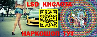 мефедрон VHQ Будённовск