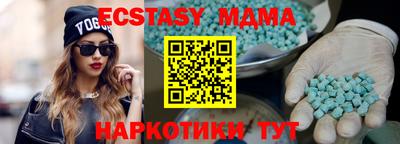 спиды Бугуруслан
