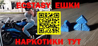 тгк Бузулук