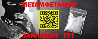 спиды Бугуруслан