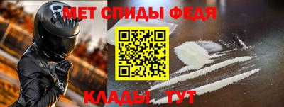спиды Бугуруслан