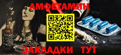 мефедрон VHQ Будённовск