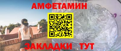 мефедрон VHQ Будённовск