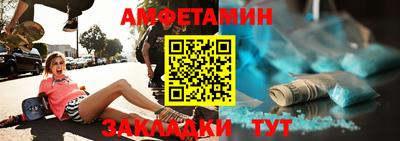 спиды Бугуруслан