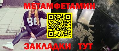 тгк Бузулук