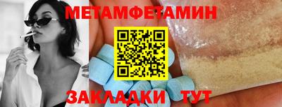 мефедрон VHQ Будённовск