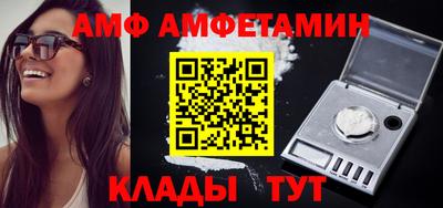 спиды Бугуруслан