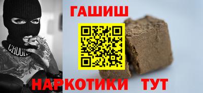 мефедрон VHQ Будённовск