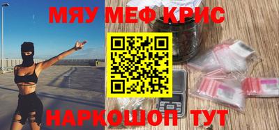 спиды Бугуруслан