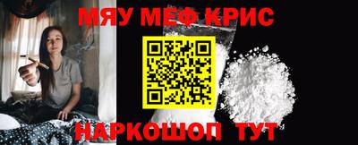 спиды Бугуруслан