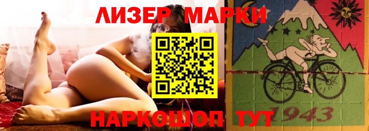 Татарск  Лсд 25 экстази  Лсд 25 экстази ecstasy  Вход с VPN  кракен ONION  ЛСД экстази кислота 