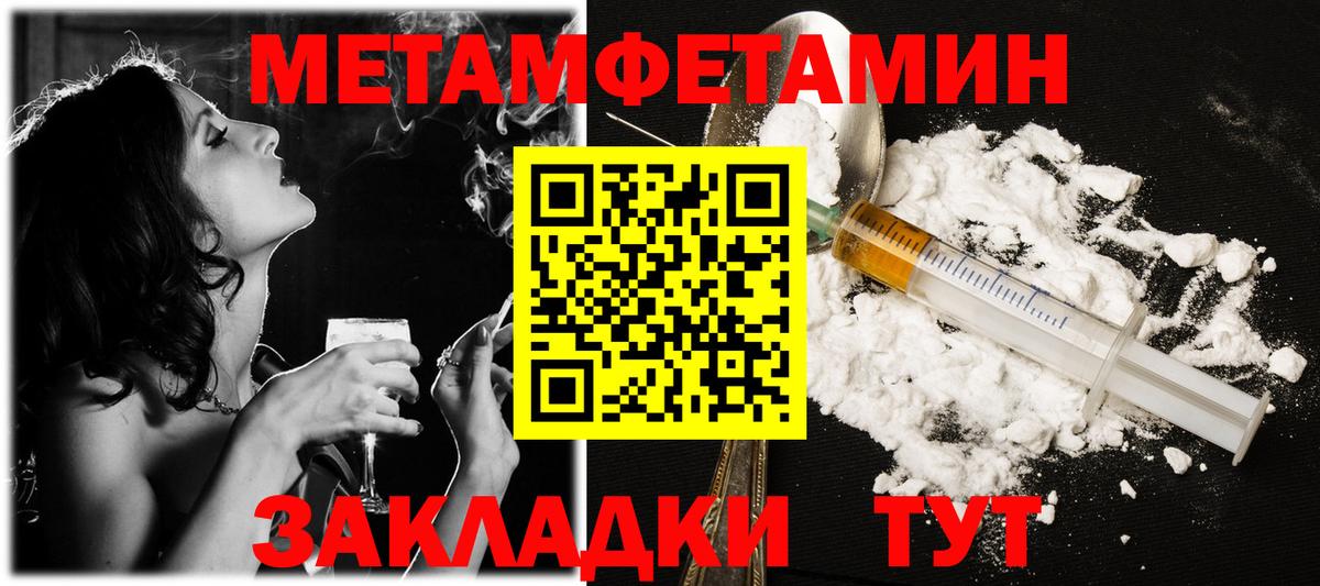 Метамфетамин Methamphetamine  Вход с VPN  Татарск 