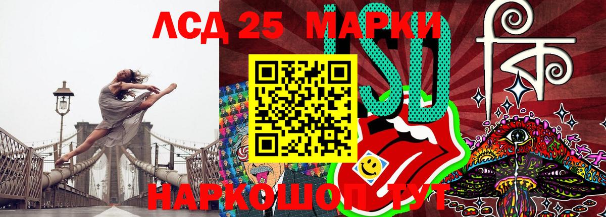 Марки NBOMe 1500мкг  Марки N-bome  Татарск  Вход с VPN 