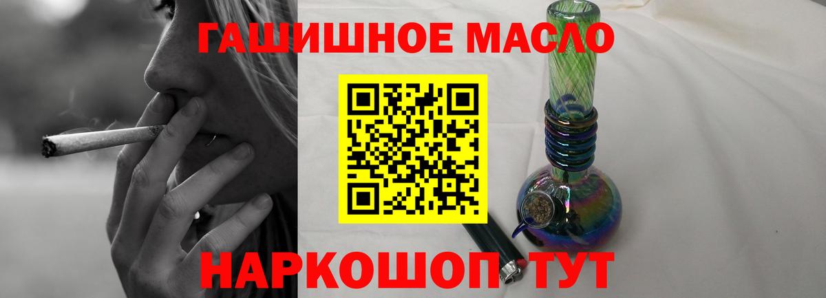 ТГК вейп  Дистиллят ТГК жижа  Вход с VPN  Татарск 