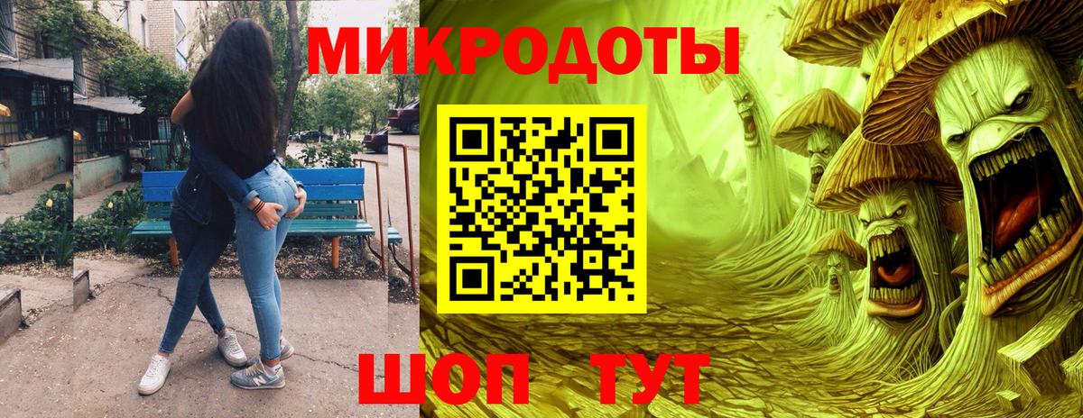 Псилоцибиновые грибы Cubensis  Вход с VPN  Татарск 